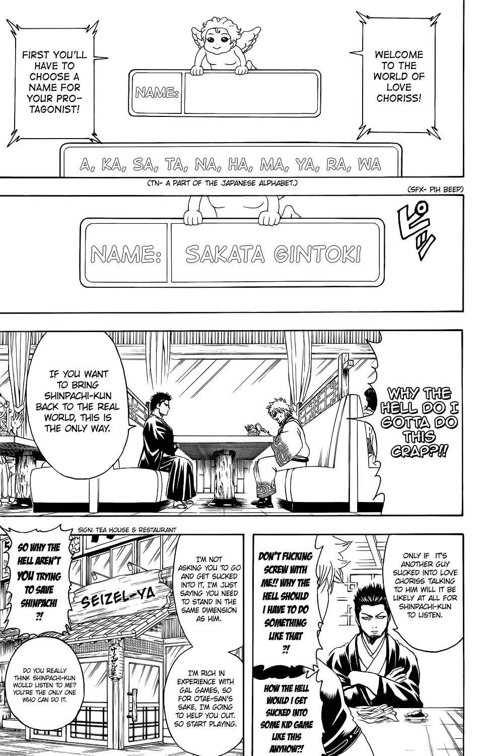Read Gintama ENGLISH Manga Online