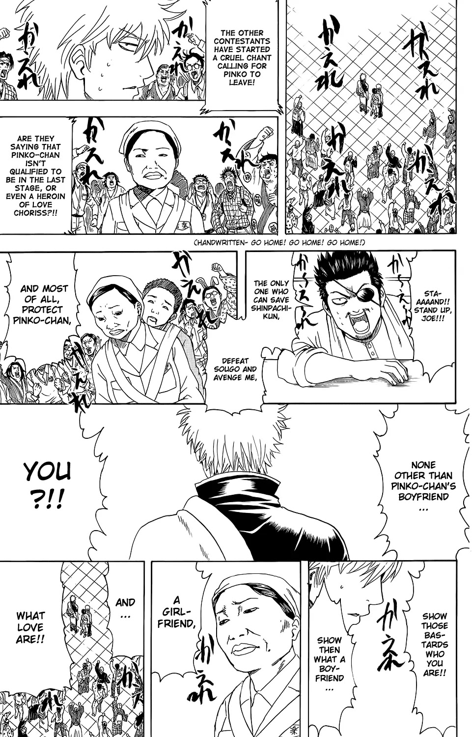 Read Gintama ENGLISH Manga Online
