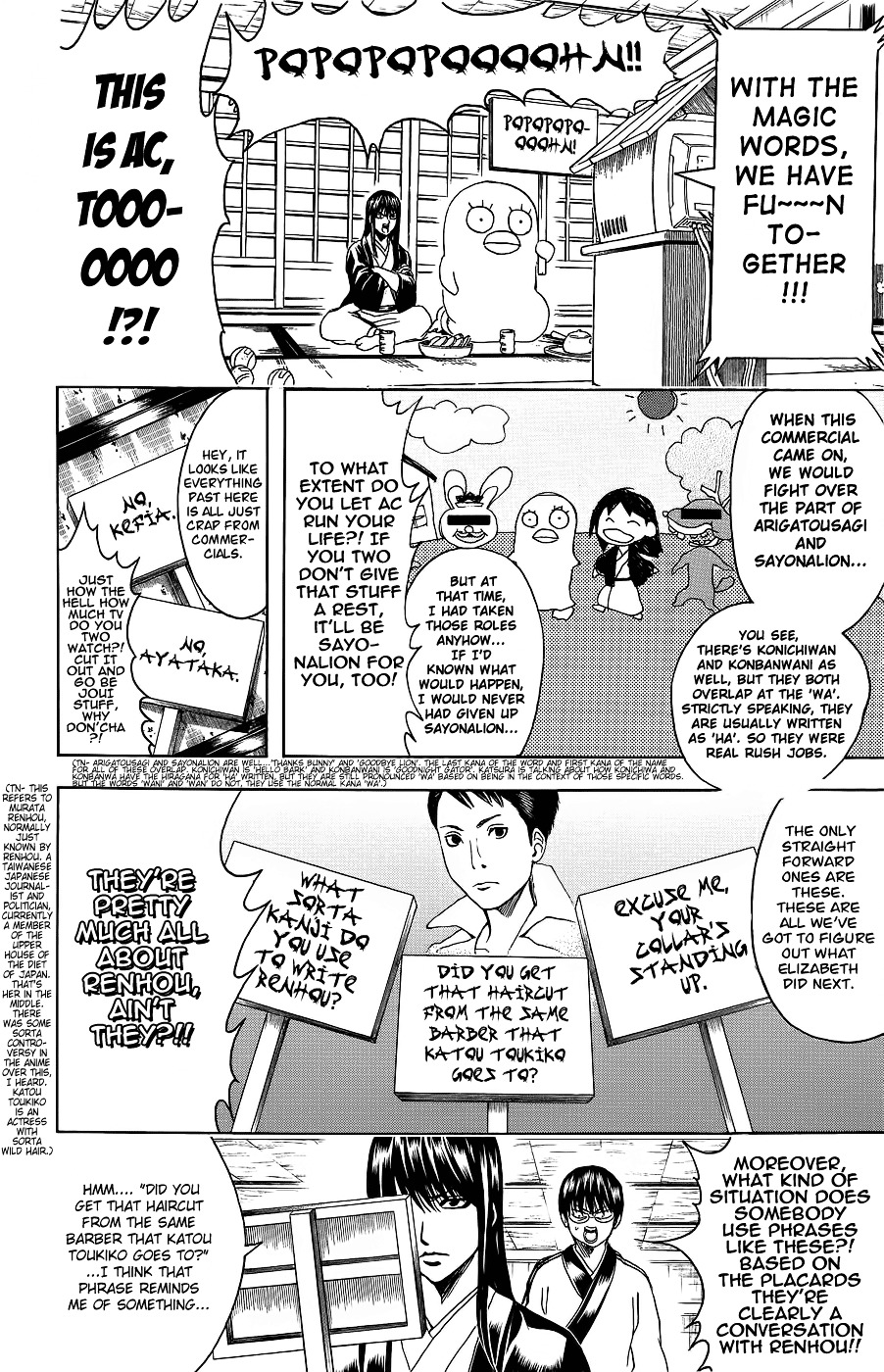 Read Gintama ENGLISH Manga Online