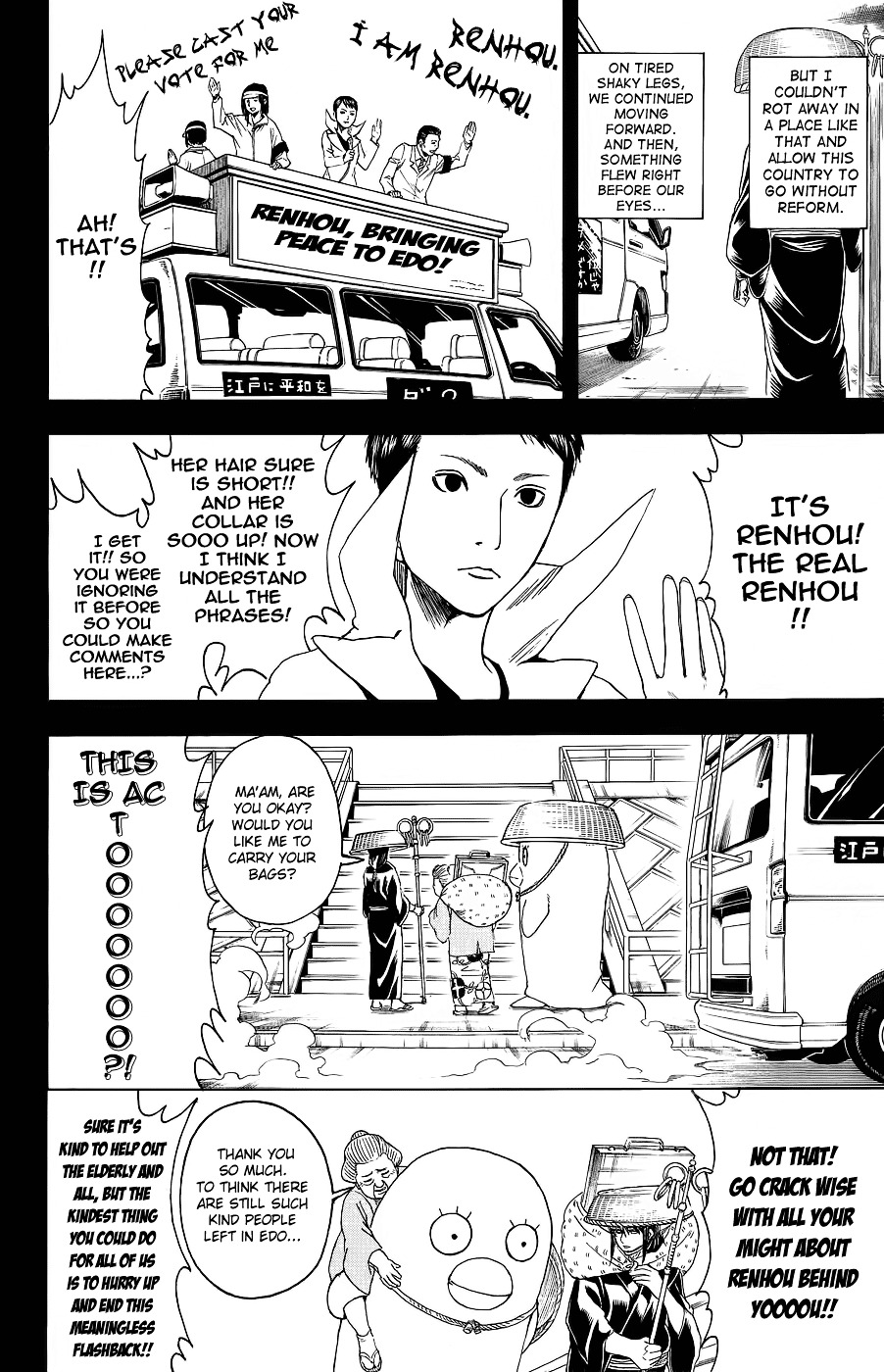 Read Gintama ENGLISH Manga Online