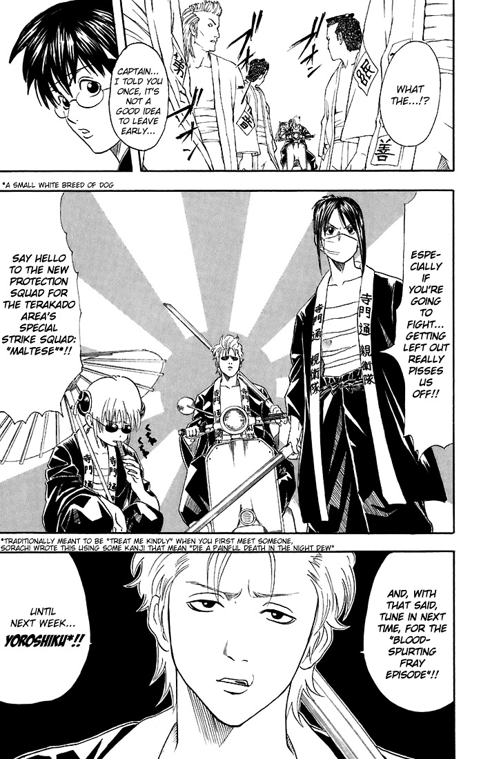 Read Gintama ENGLISH Manga Online