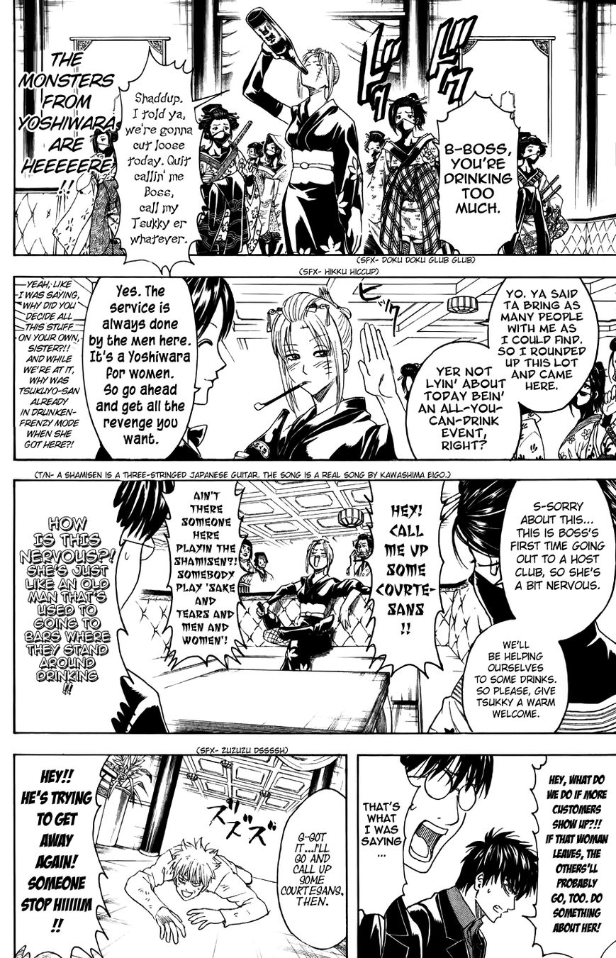 Read Gintama ENGLISH Manga Online