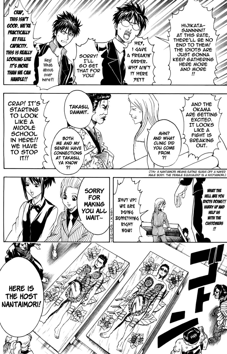 Read Gintama ENGLISH Manga Online