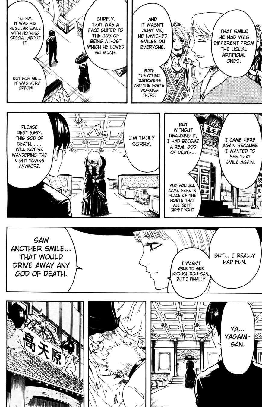 Read Gintama ENGLISH Manga Online