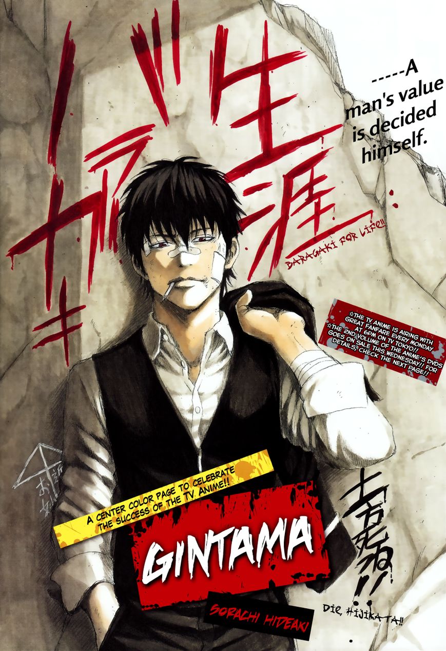Read Gintama ENGLISH Manga Online
