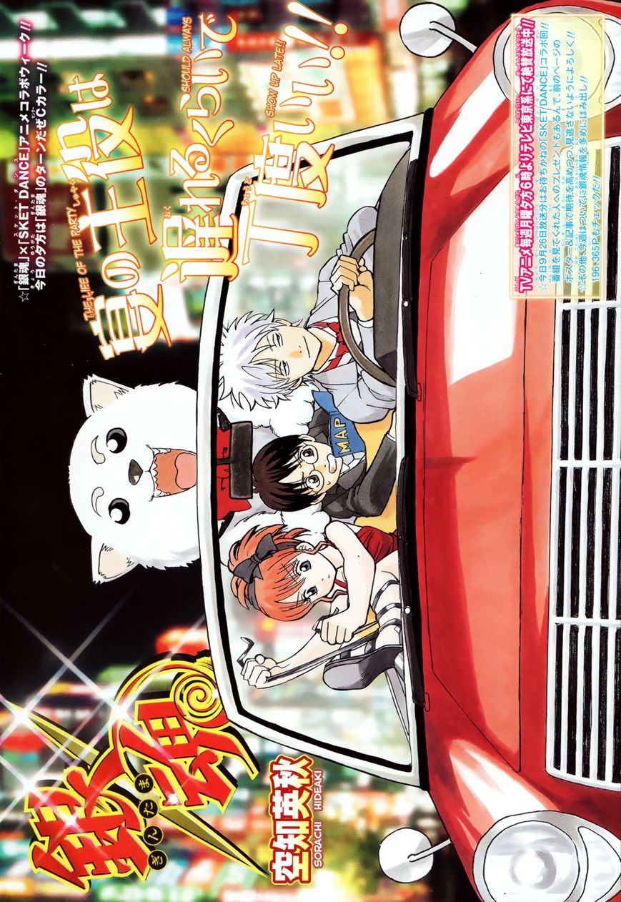Read Gintama ENGLISH Manga Online