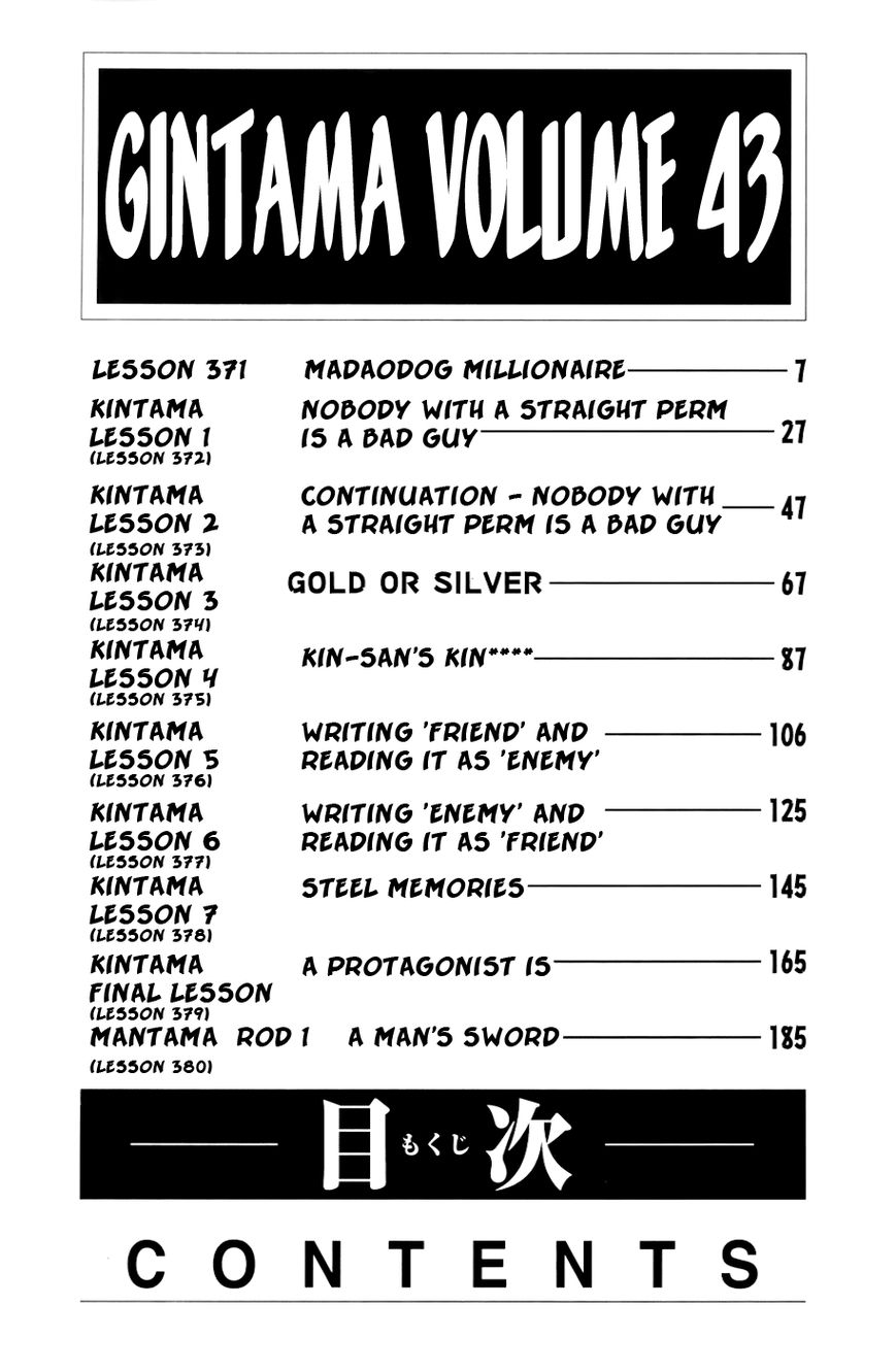 Read Gintama ENGLISH Manga Online