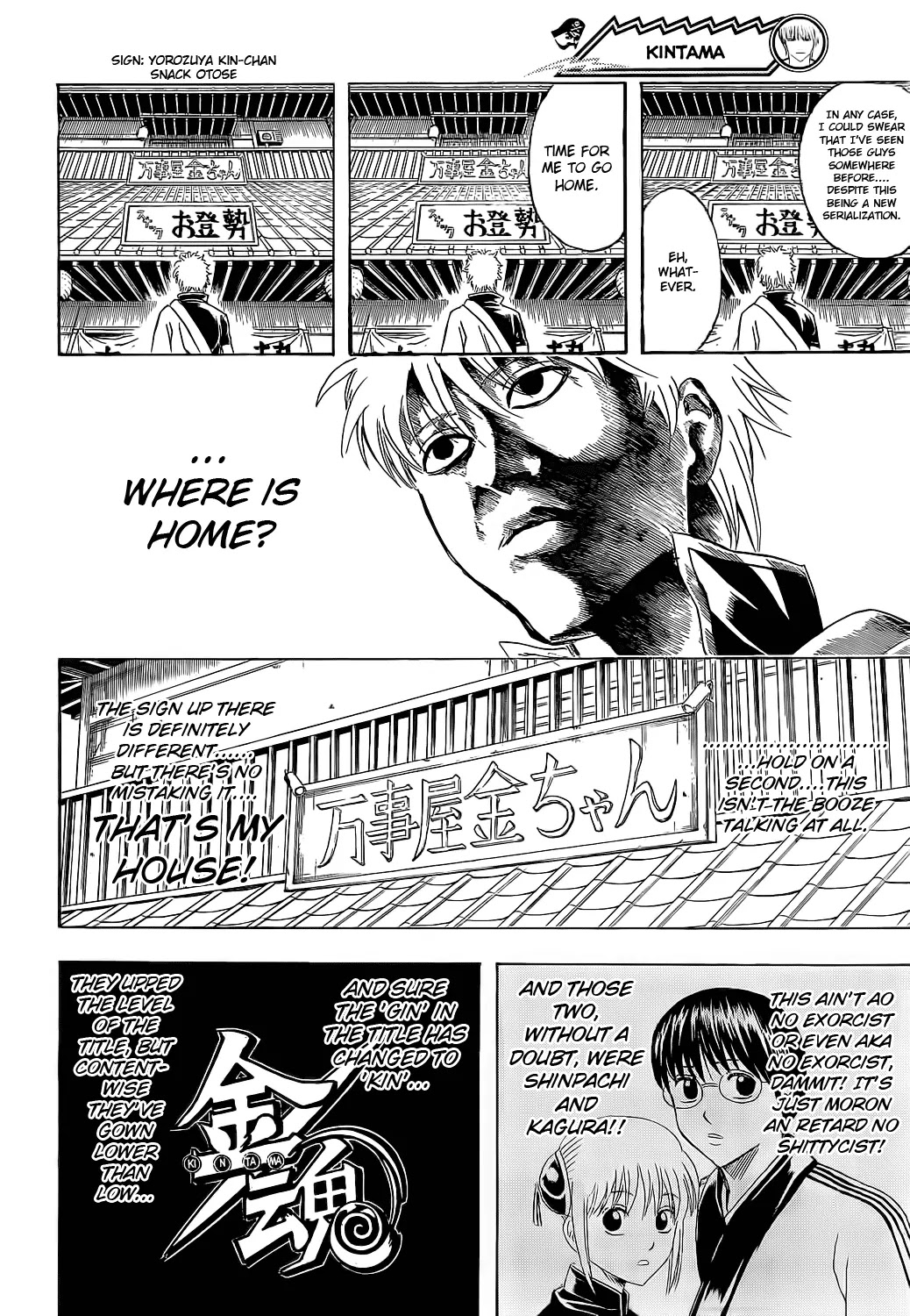 Read Gintama ENGLISH Manga Online