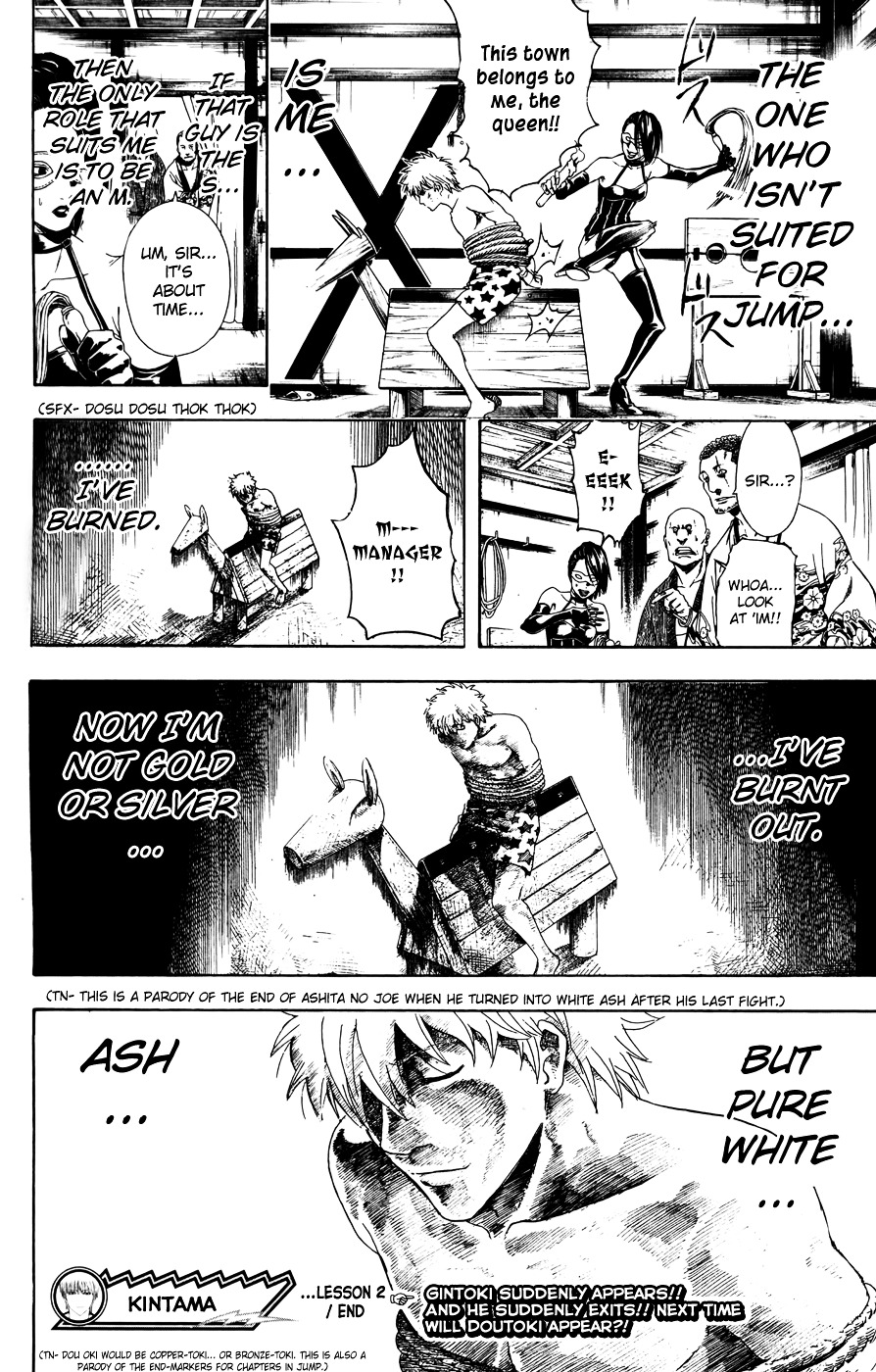 Read Gintama ENGLISH Manga Online