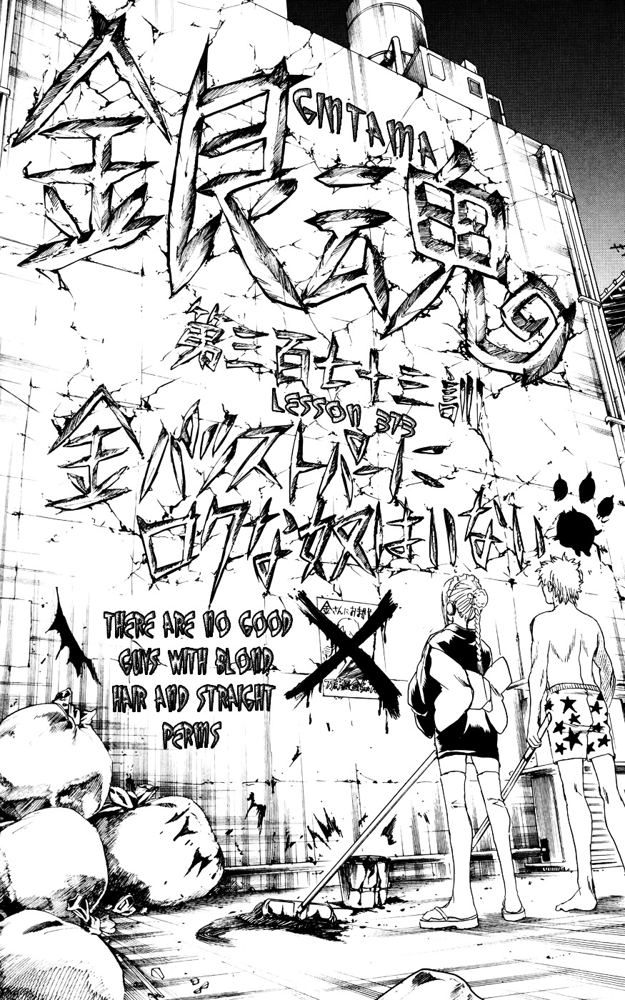 Read Gintama ENGLISH Manga Online