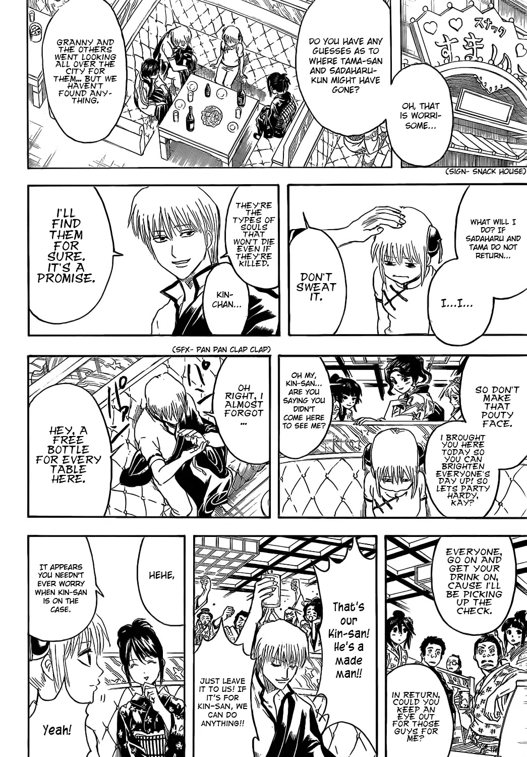 Read Gintama ENGLISH Manga Online