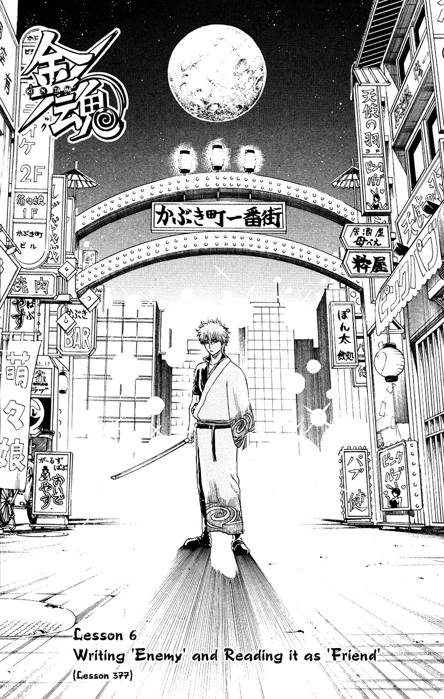 Read Gintama ENGLISH Manga Online