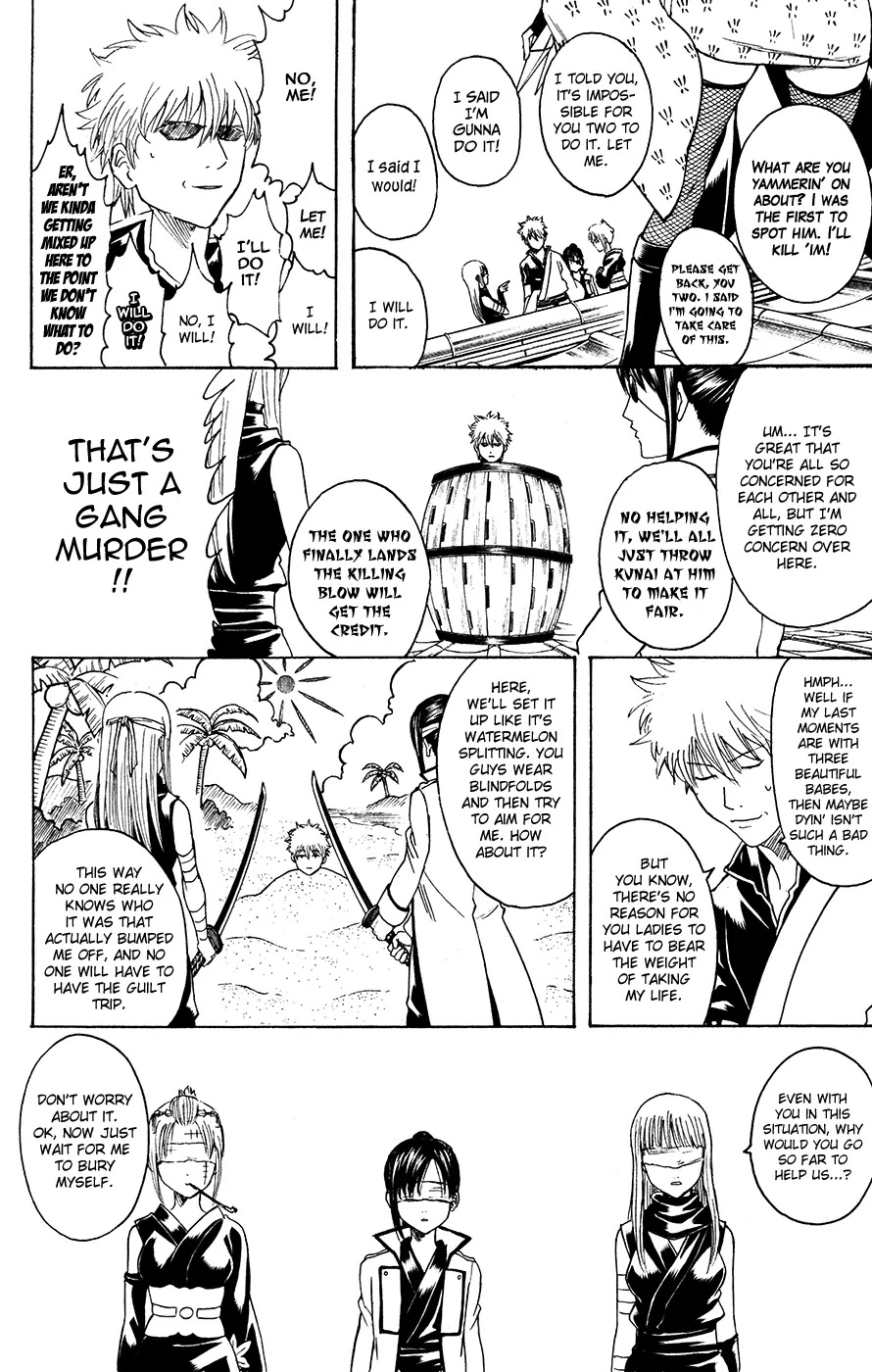 Read Gintama ENGLISH Manga Online