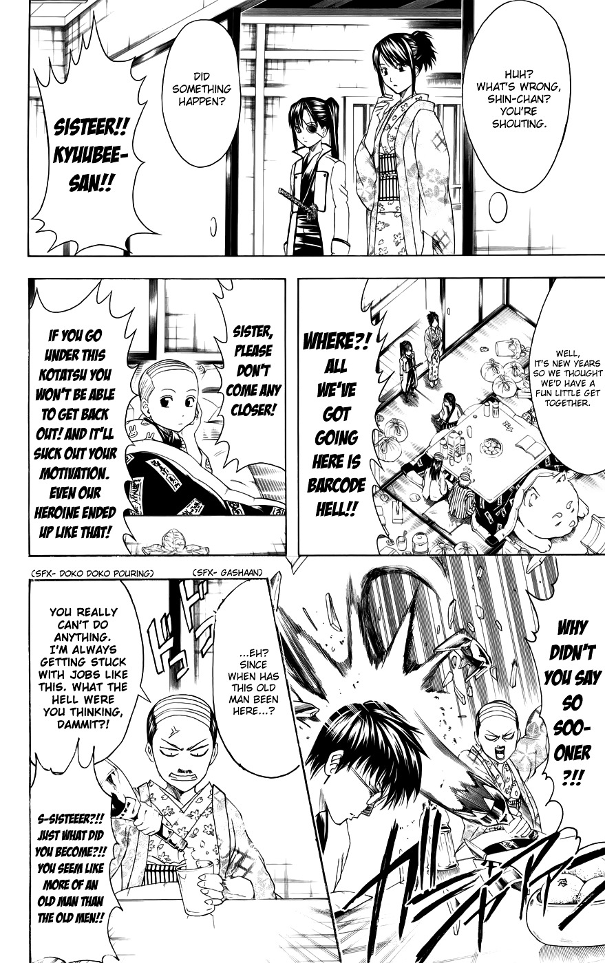 Read Gintama ENGLISH Manga Online