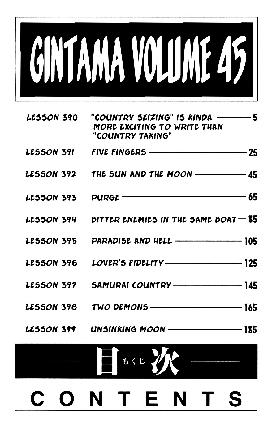 Read Gintama ENGLISH Manga Online