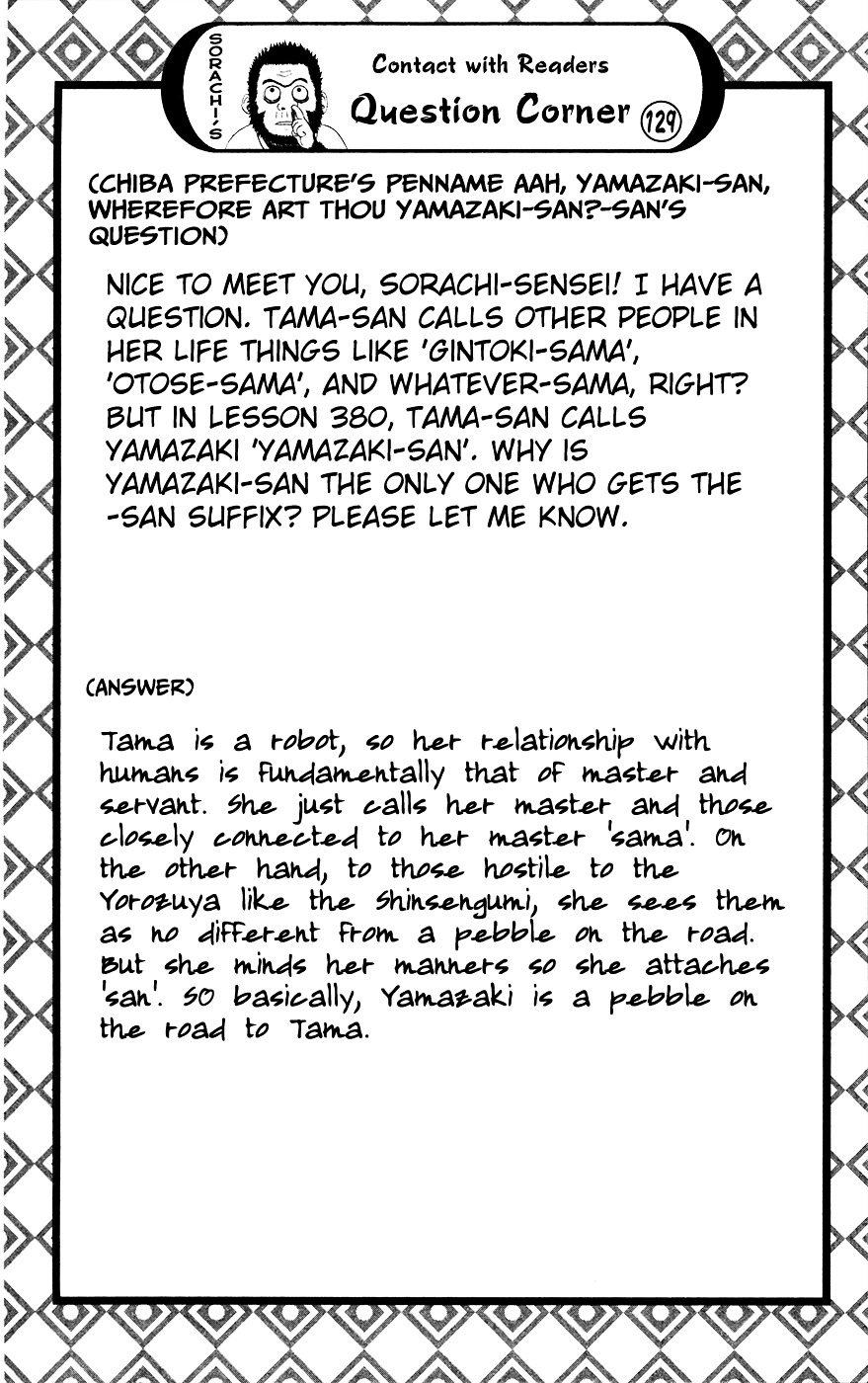 Read Gintama ENGLISH Manga Online