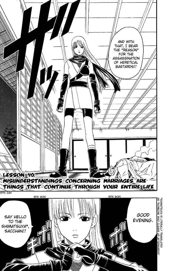 Read Gintama ENGLISH Manga Online