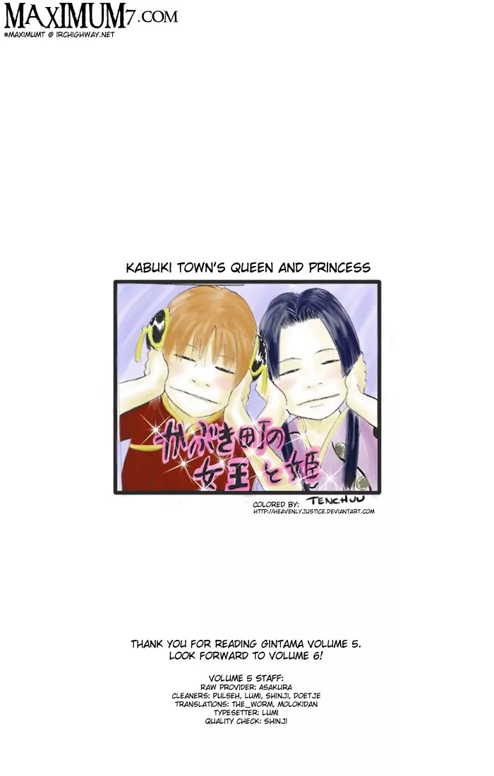 Read Gintama ENGLISH Manga Online