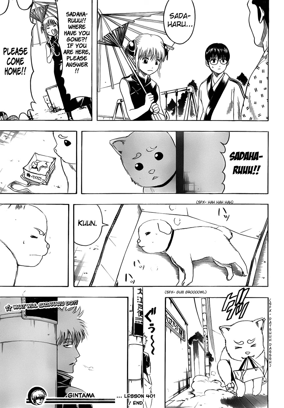 Read Gintama ENGLISH Manga Online