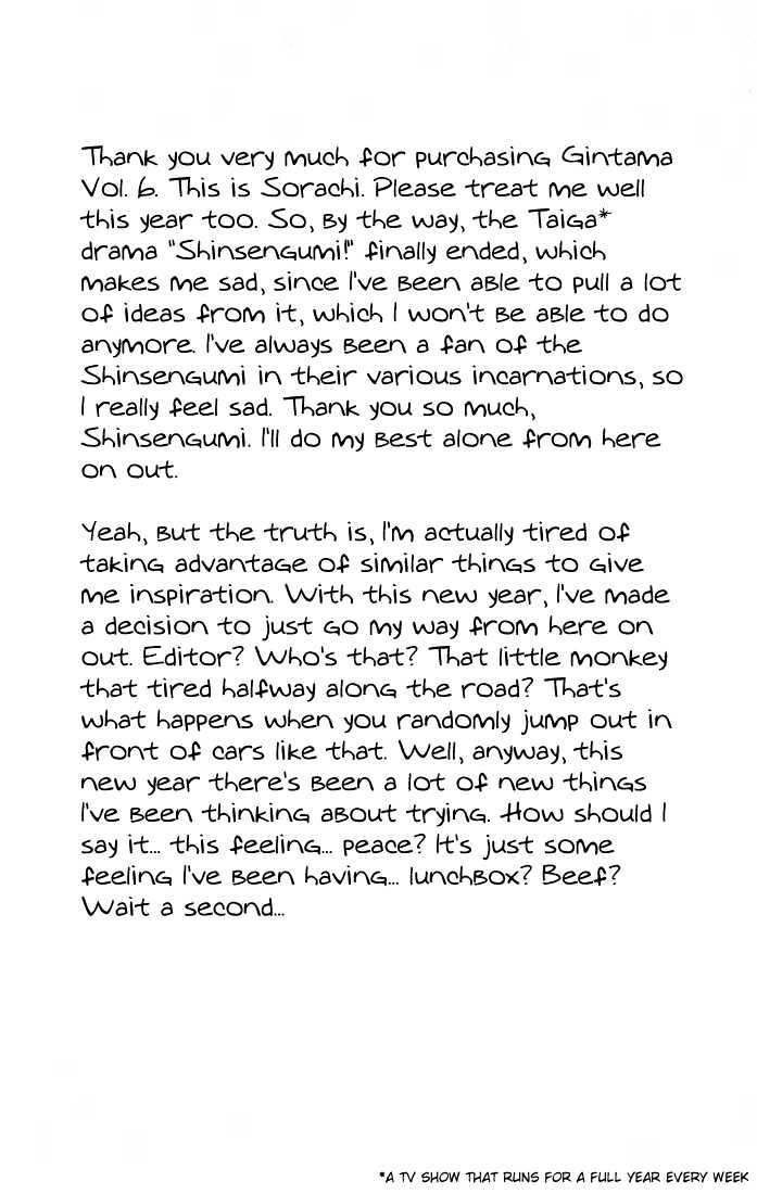 Read Gintama ENGLISH Manga Online