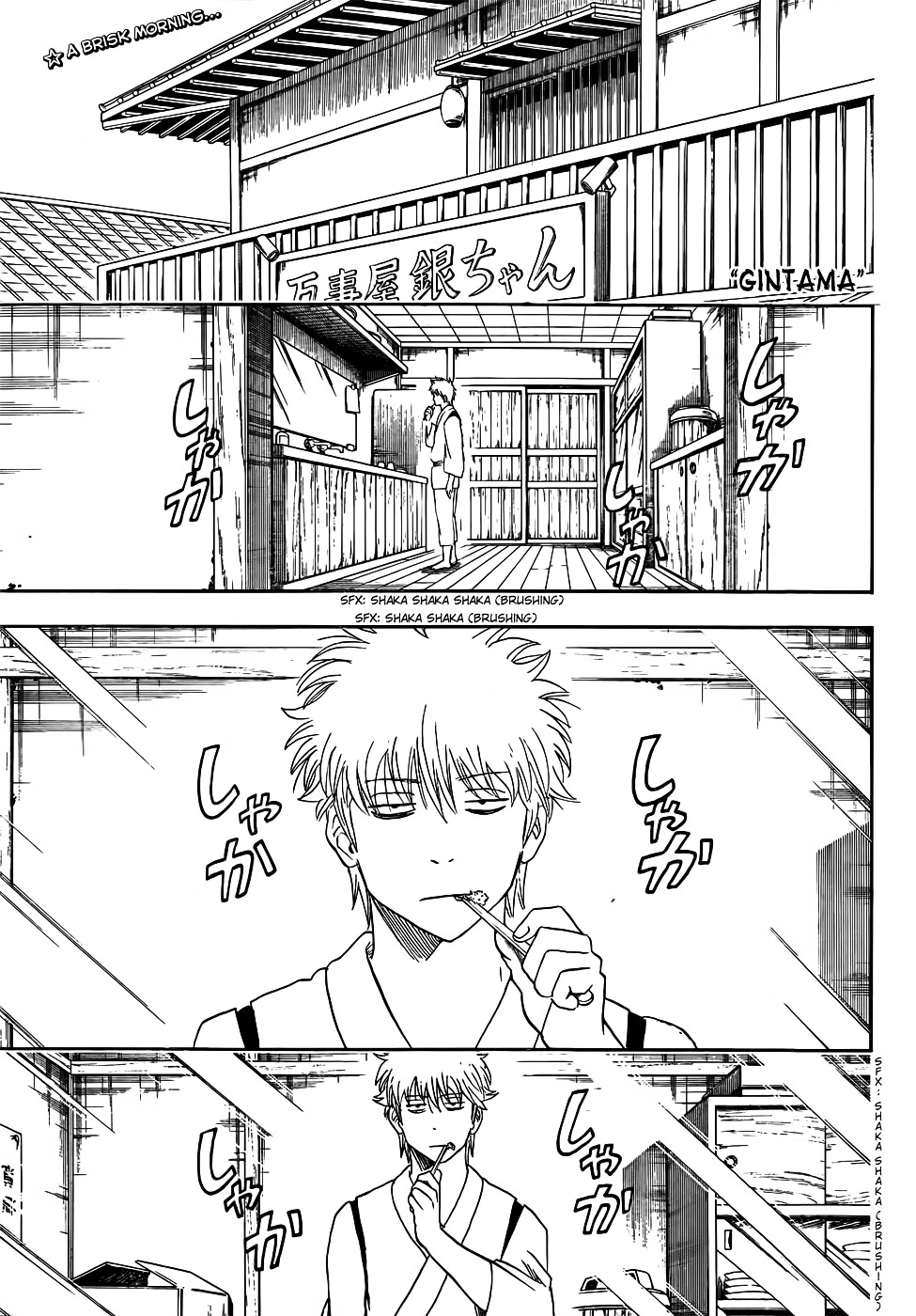 Read Gintama ENGLISH Manga Online