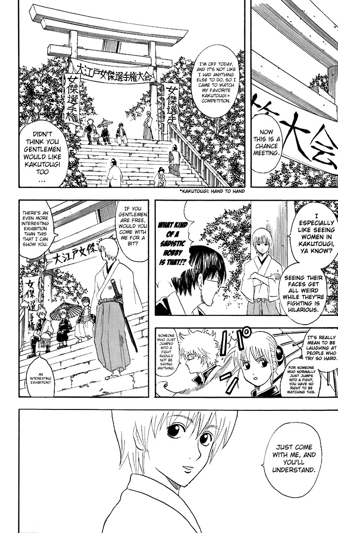 Read Gintama ENGLISH Manga Online