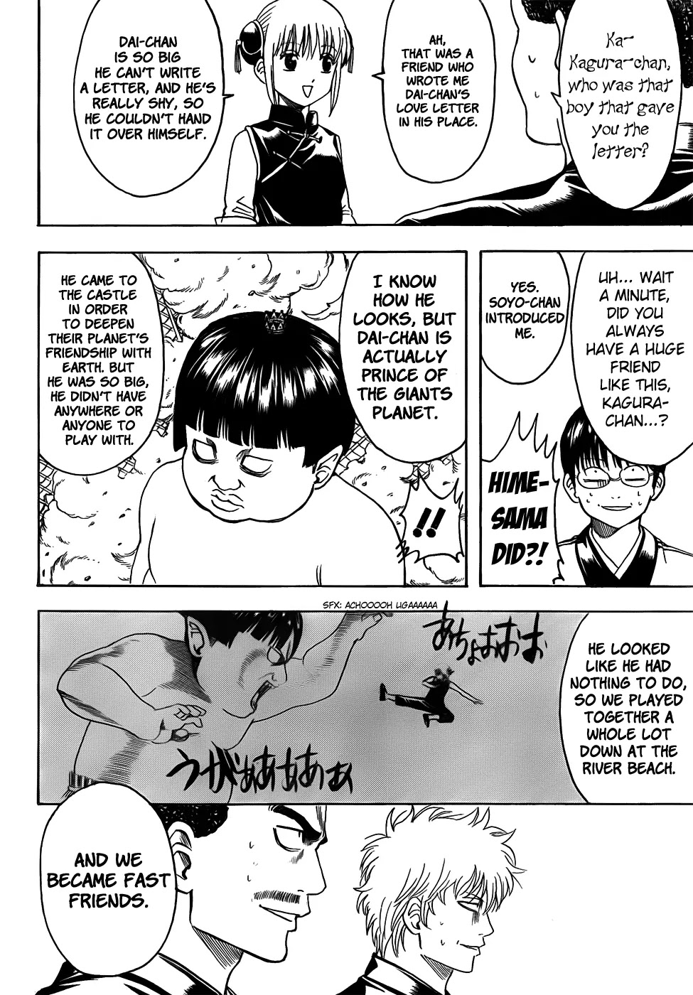 Read Gintama ENGLISH Manga Online