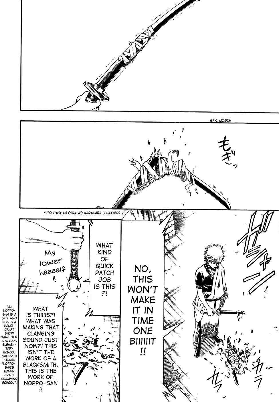 Read Gintama ENGLISH Manga Online