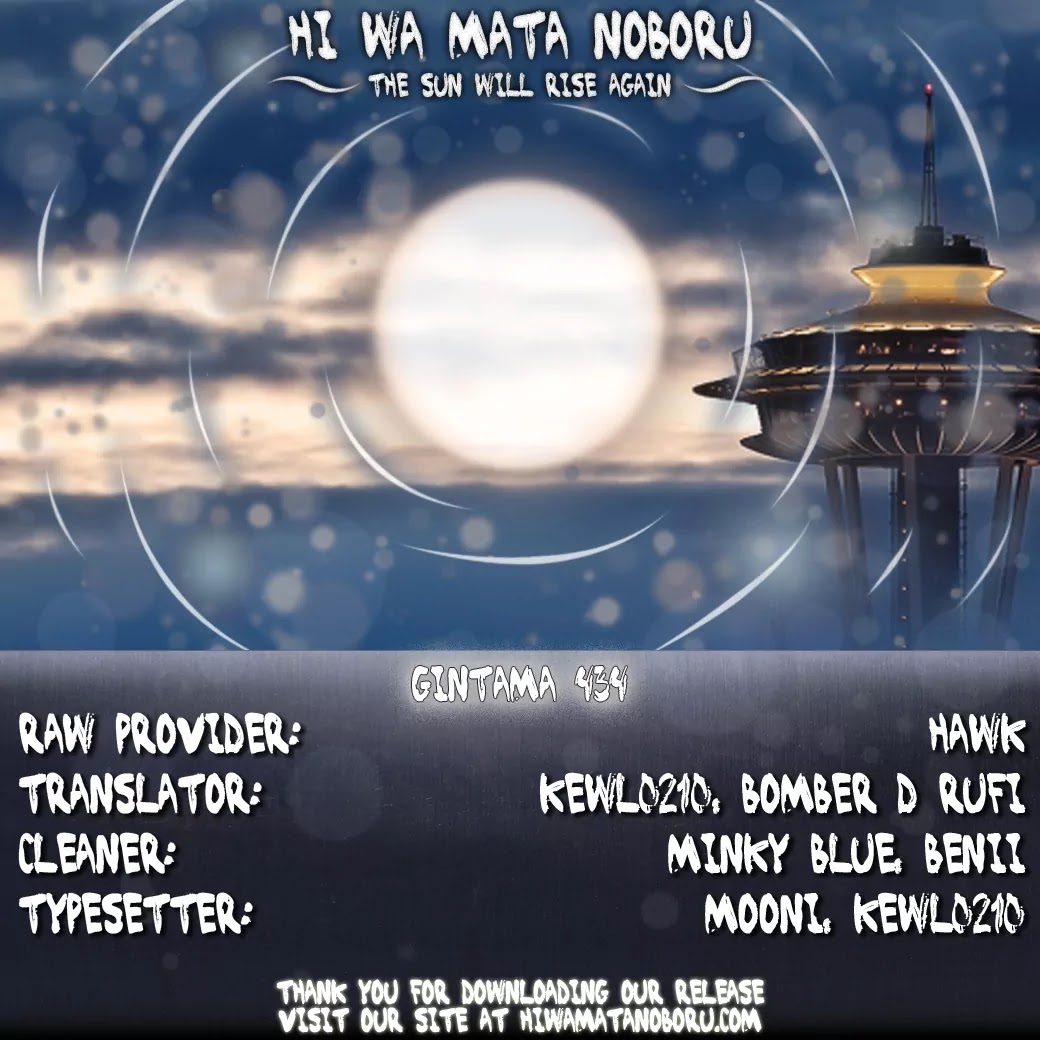 Read Gintama ENGLISH Manga Online