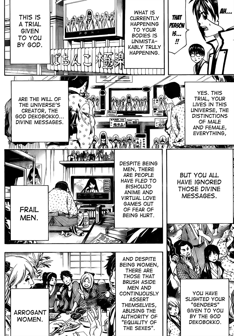 Read Gintama ENGLISH Manga Online