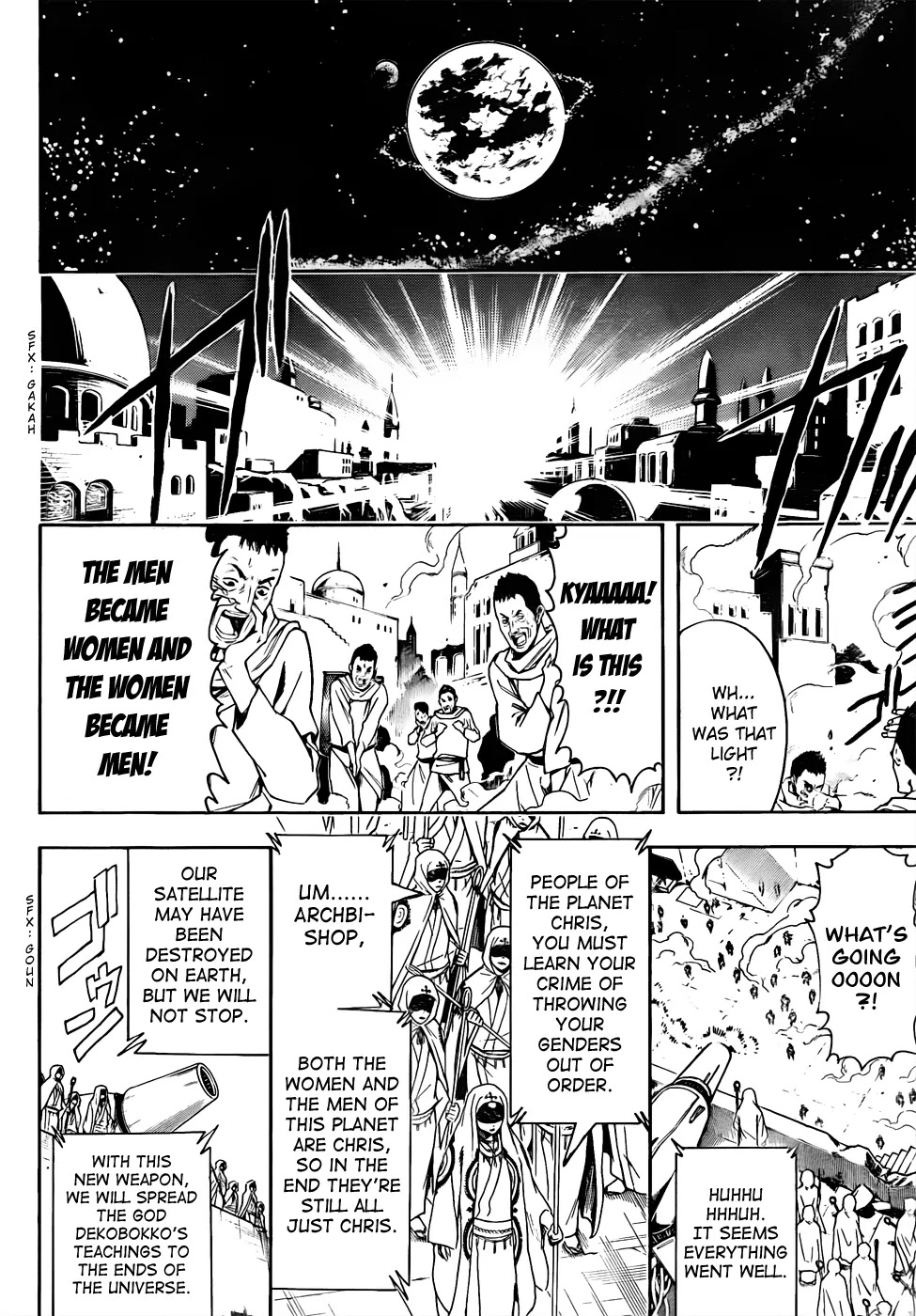 Read Gintama ENGLISH Manga Online