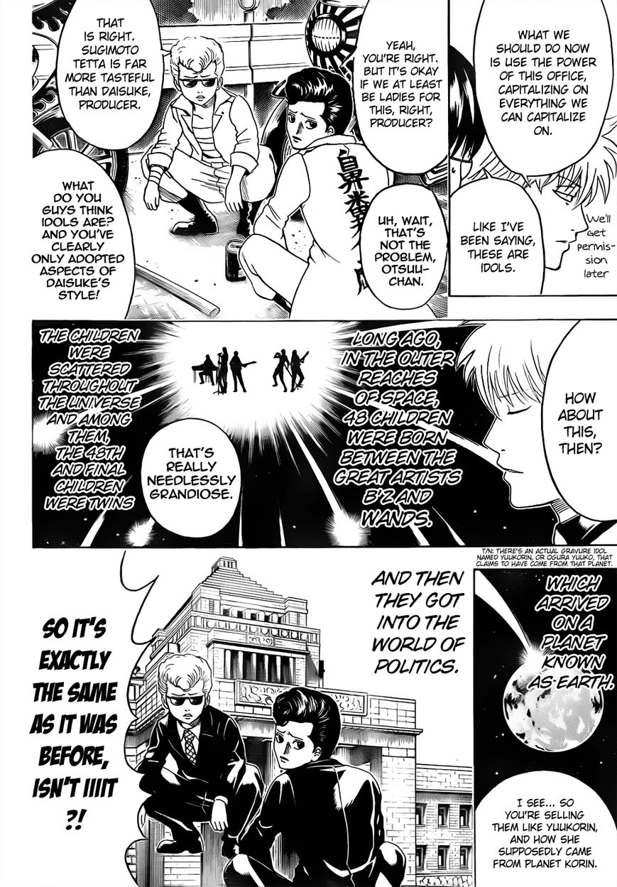 Read Gintama ENGLISH Manga Online