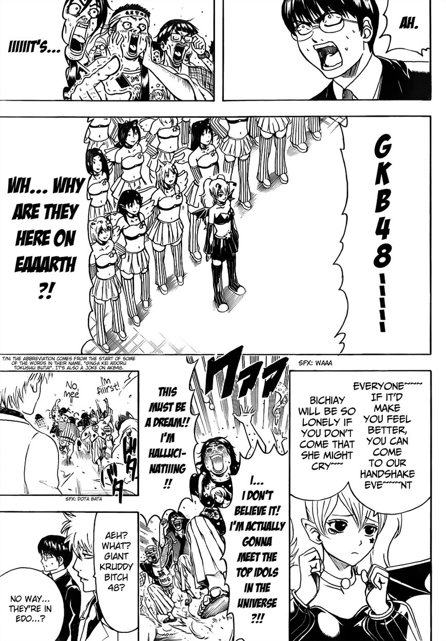 Read Gintama ENGLISH Manga Online