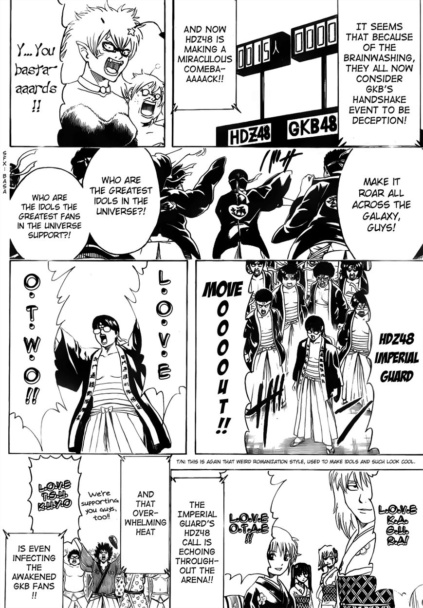 Read Gintama ENGLISH Manga Online