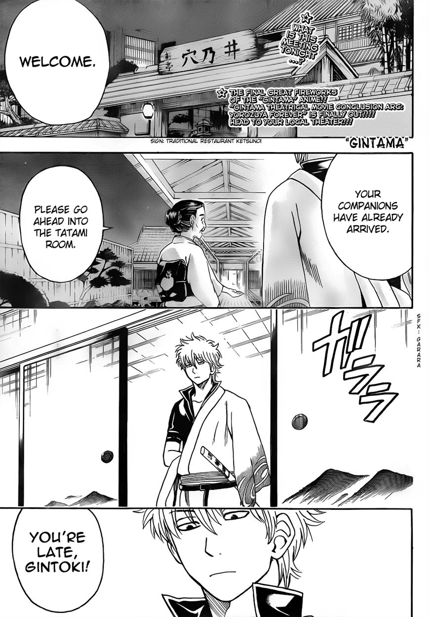 Read Gintama ENGLISH Manga Online