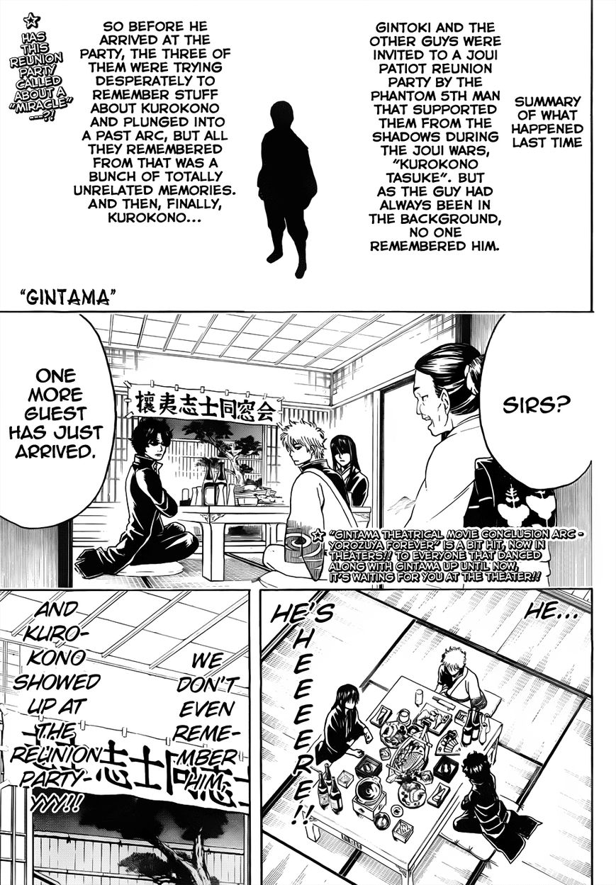 Read Gintama ENGLISH Manga Online