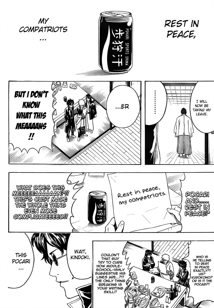 Read Gintama ENGLISH Manga Online