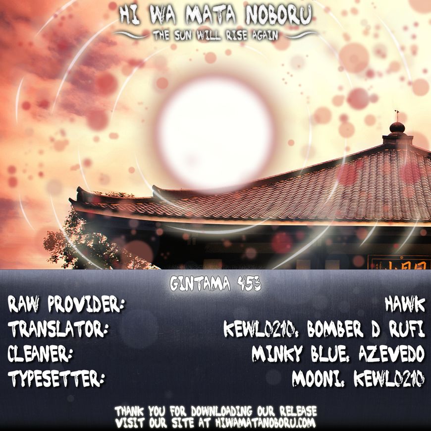 Read Gintama ENGLISH Manga Online