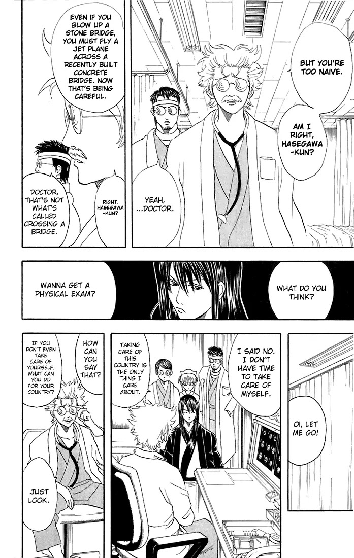 Read Gintama ENGLISH Manga Online