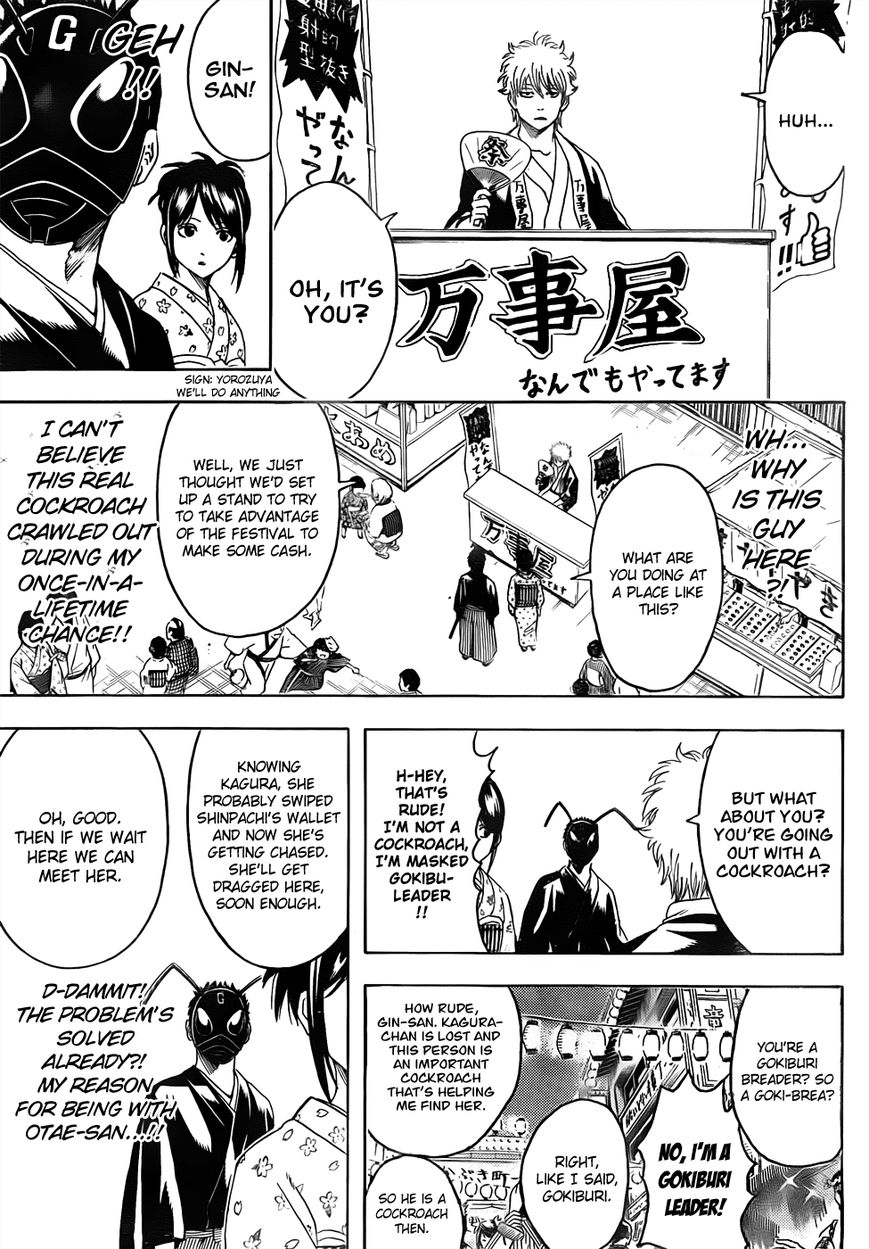 Read Gintama ENGLISH Manga Online