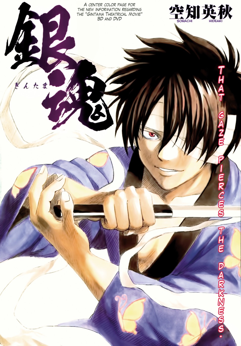 Read Gintama ENGLISH Manga Online
