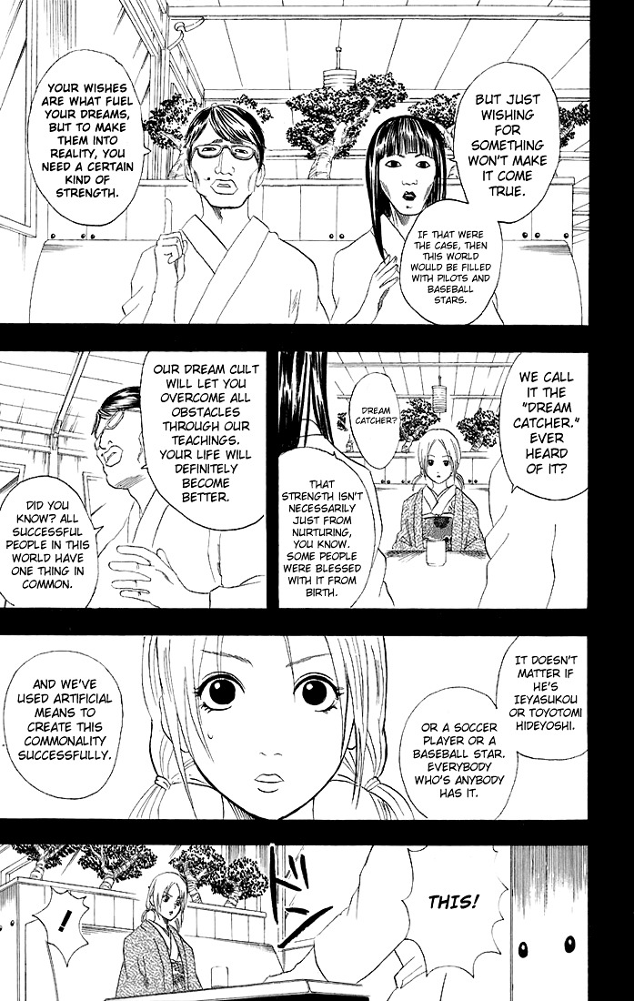 Read Gintama ENGLISH Manga Online