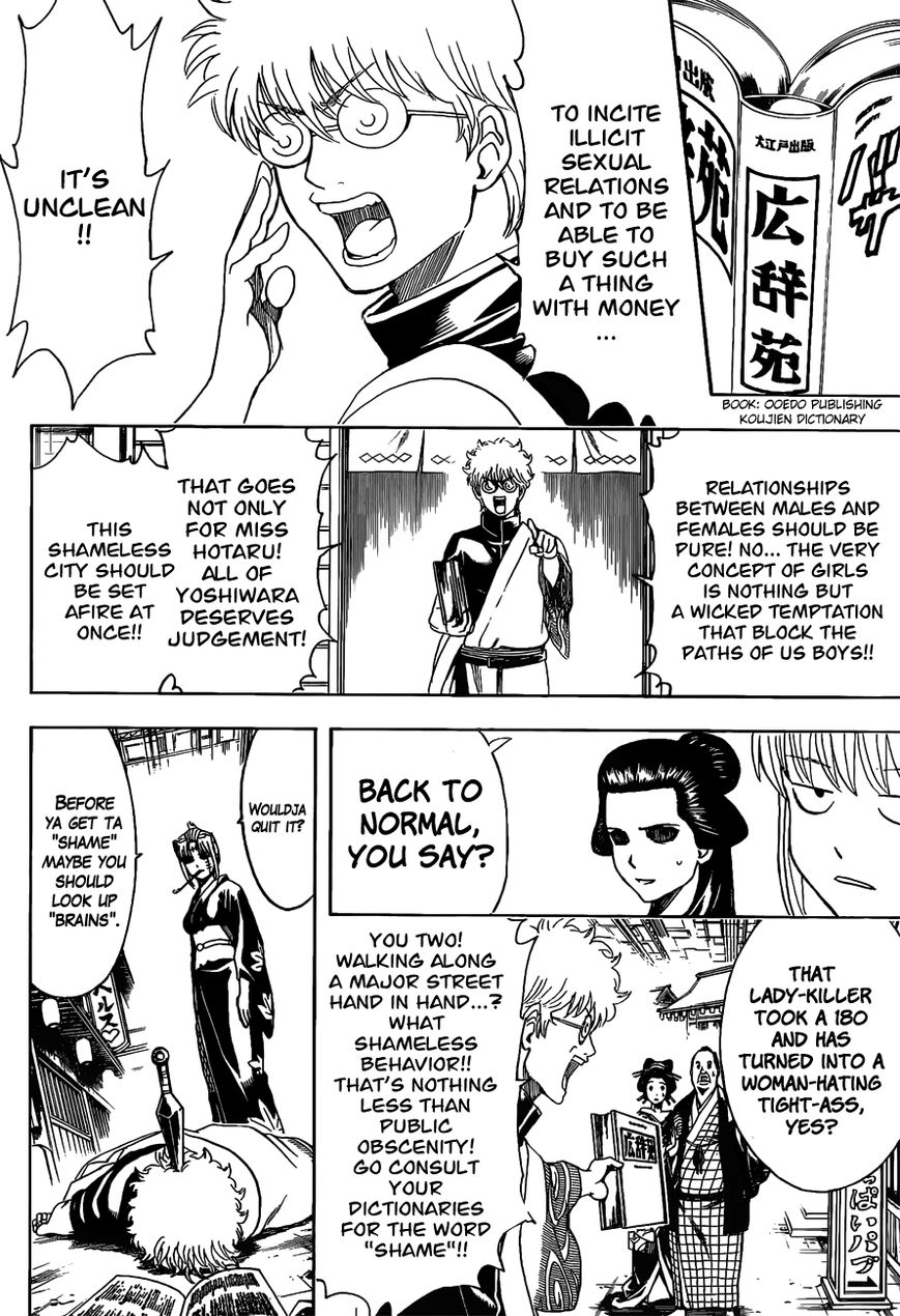 Read Gintama ENGLISH Manga Online