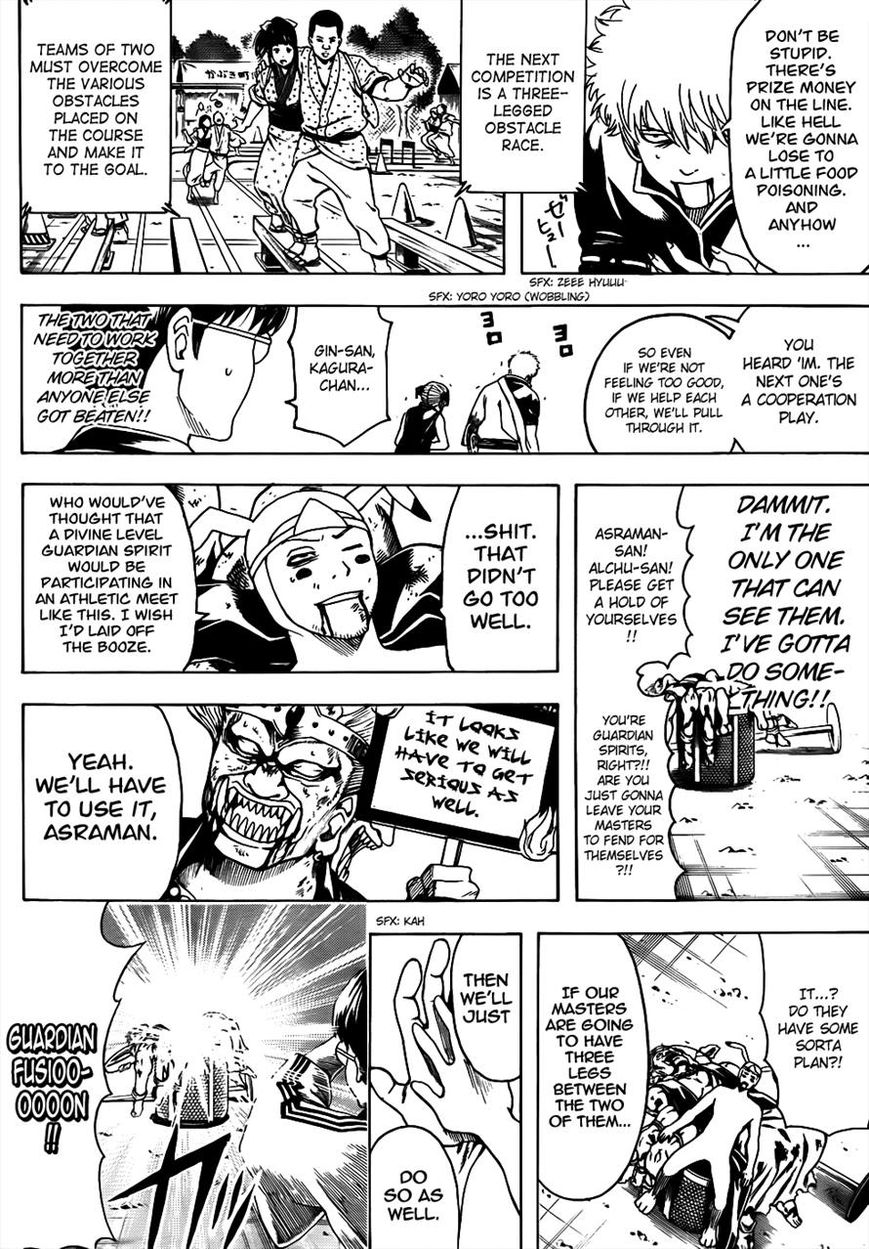 Read Gintama ENGLISH Manga Online