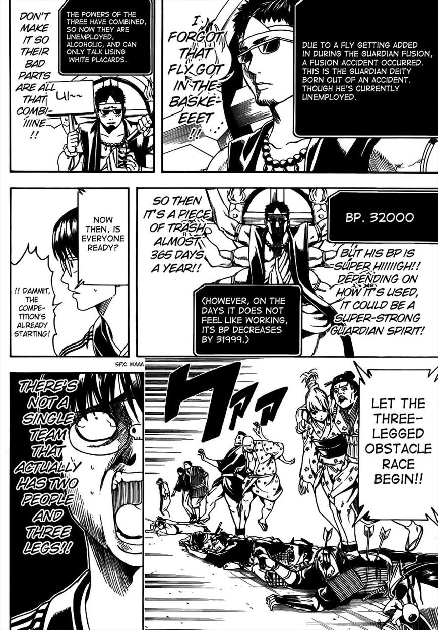 Read Gintama ENGLISH Manga Online