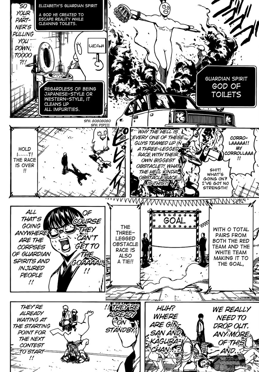 Read Gintama ENGLISH Manga Online
