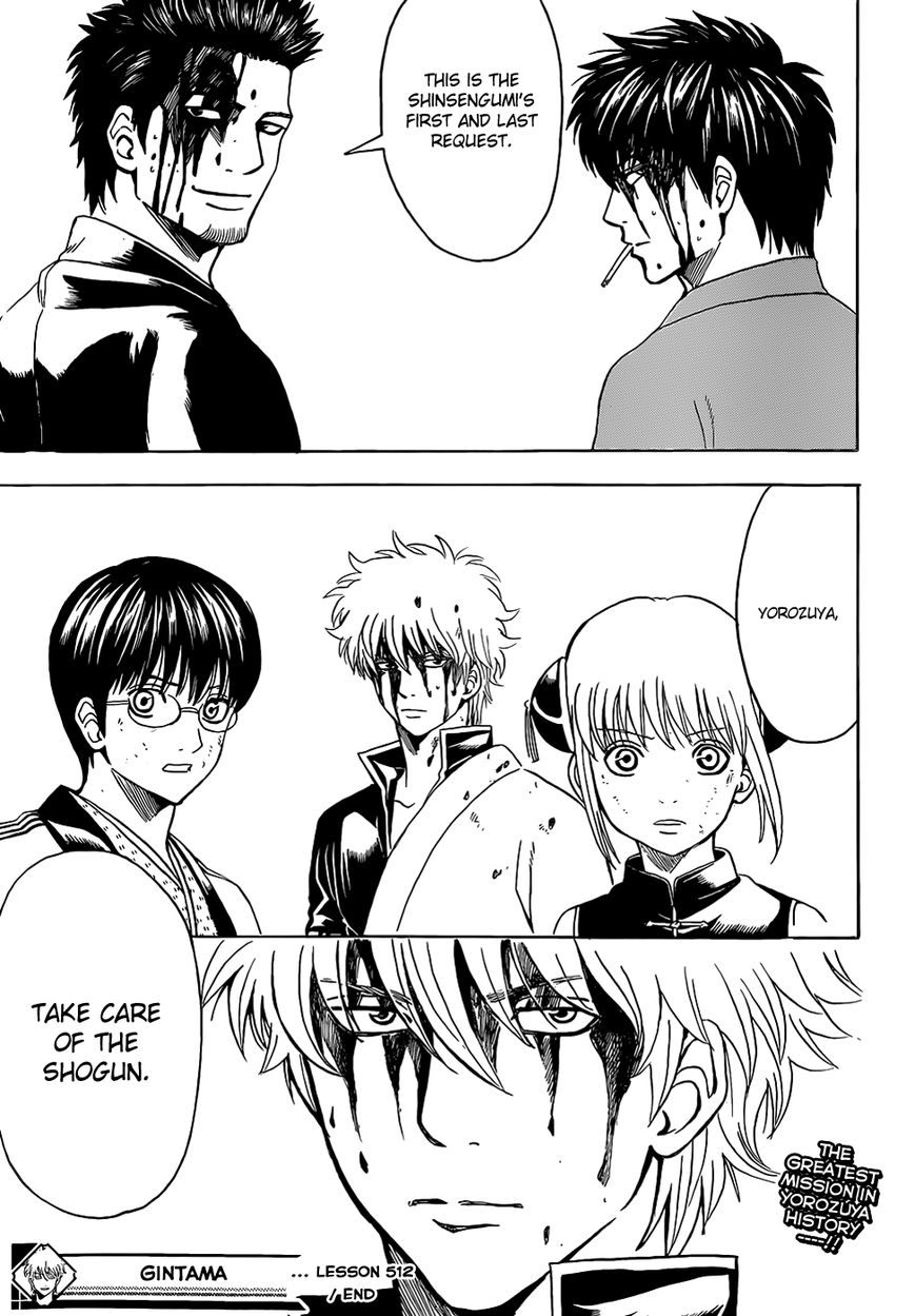 Read Gintama ENGLISH Manga Online