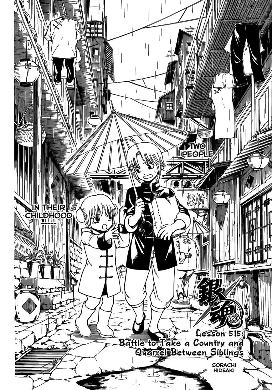 Read Gintama ENGLISH Manga Online