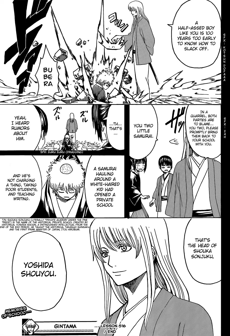 Read Gintama ENGLISH Manga Online