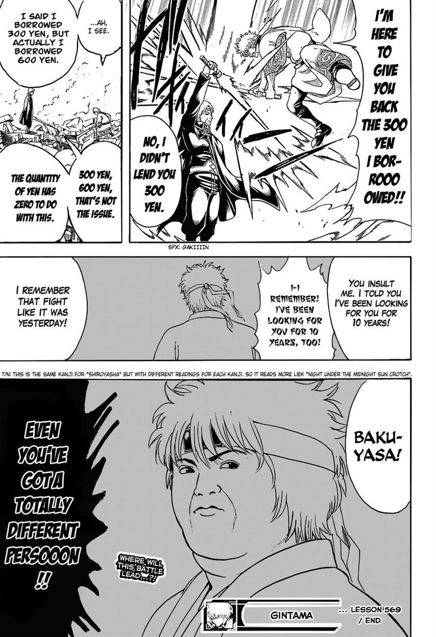 Read Gintama ENGLISH Manga Online